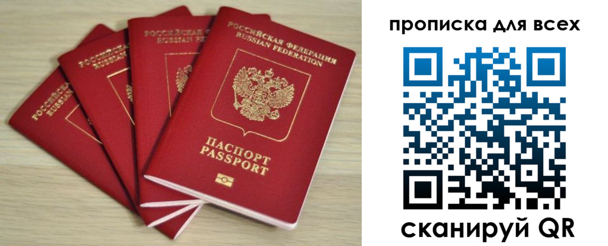 форма 3 в Ермолино